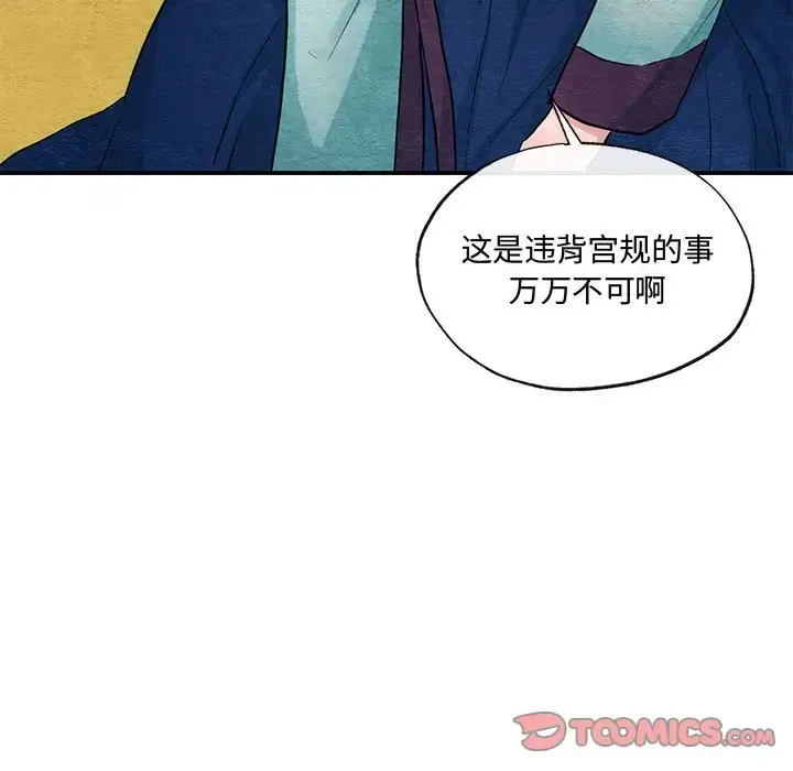 23 狂眼_狂眼