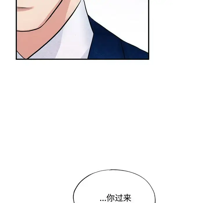 23 狂眼_狂眼