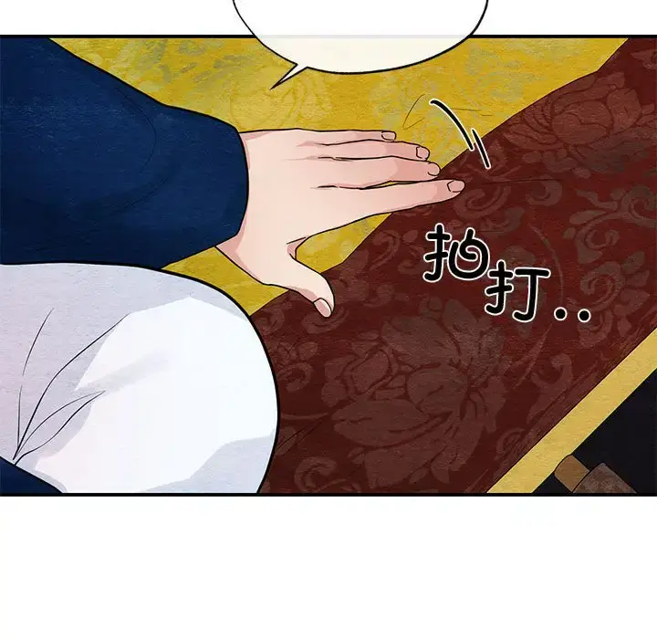 23 狂眼_狂眼