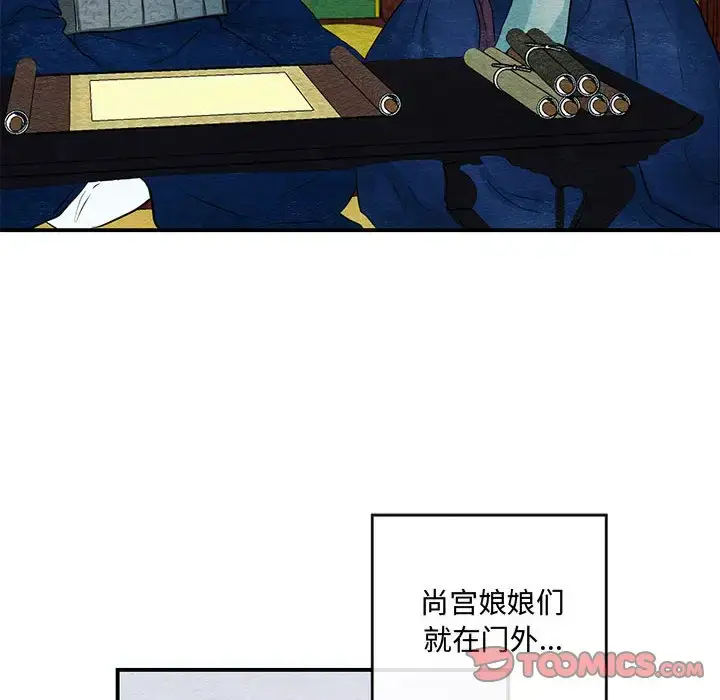 23 狂眼_狂眼