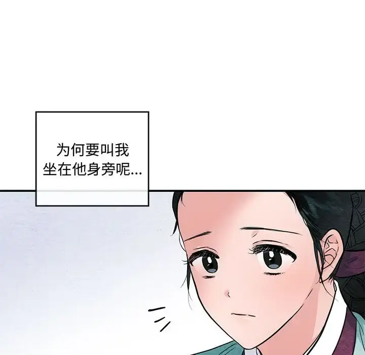 23 狂眼_狂眼