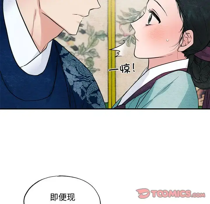 23 狂眼_狂眼