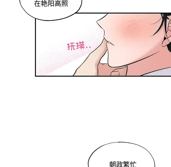 23 狂眼_狂眼