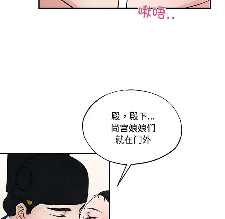 23 狂眼_狂眼