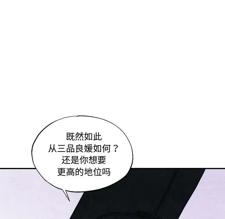 23 狂眼_狂眼
