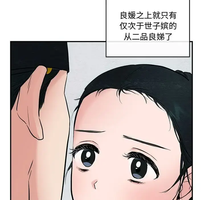 23 狂眼_狂眼