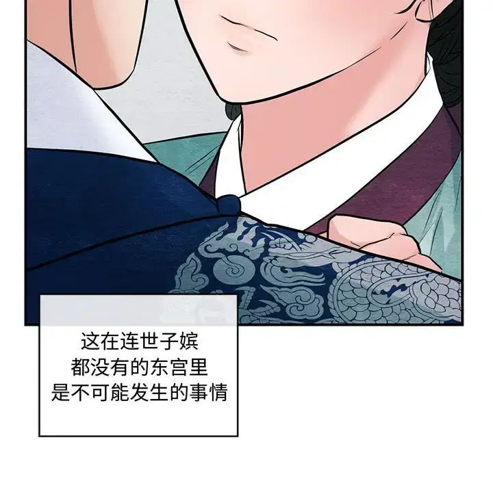23 狂眼_狂眼