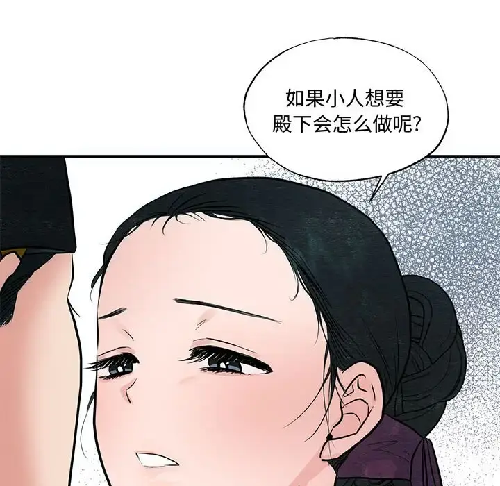 23 狂眼_狂眼