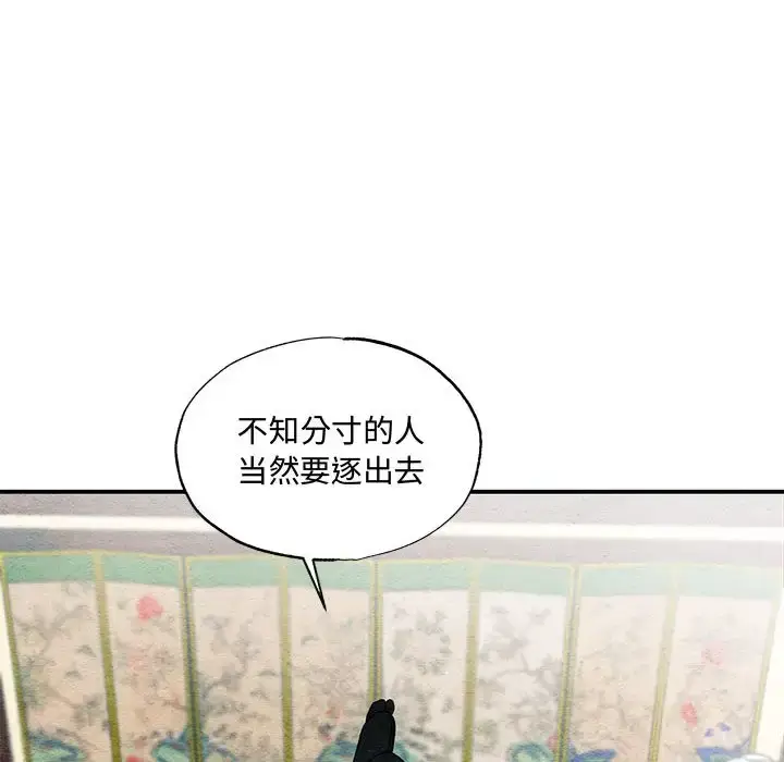 23 狂眼_狂眼
