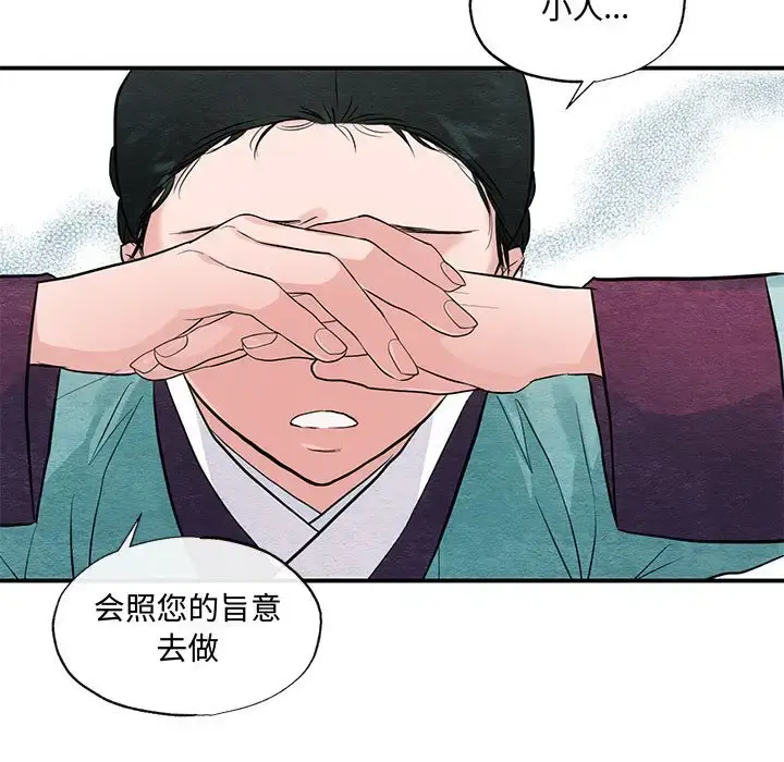 23 狂眼_狂眼