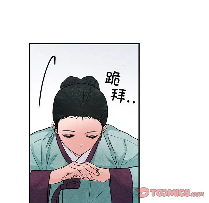 23 狂眼_狂眼