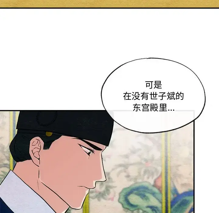23 狂眼_狂眼