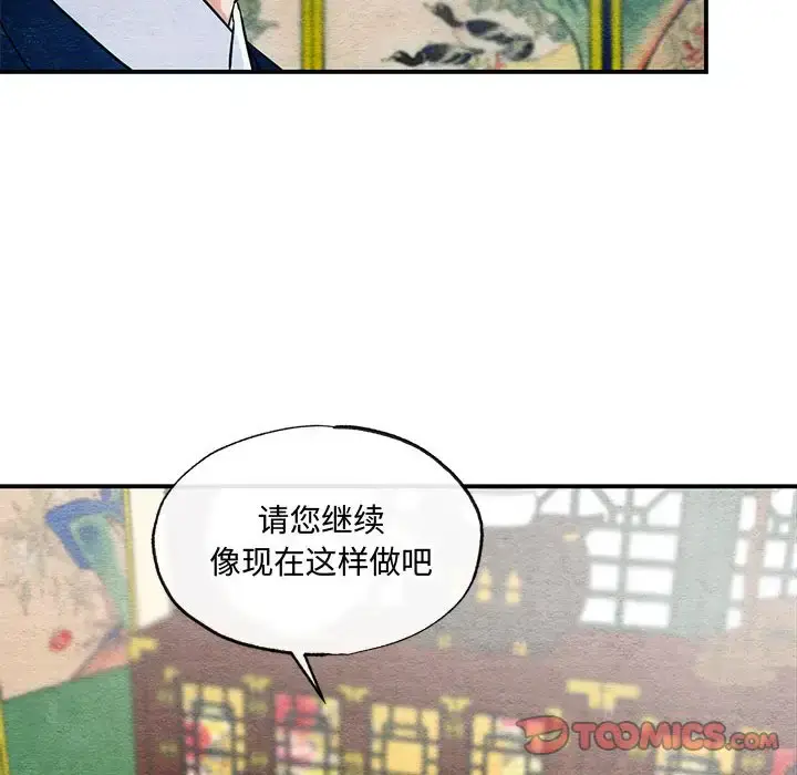 23 狂眼_狂眼
