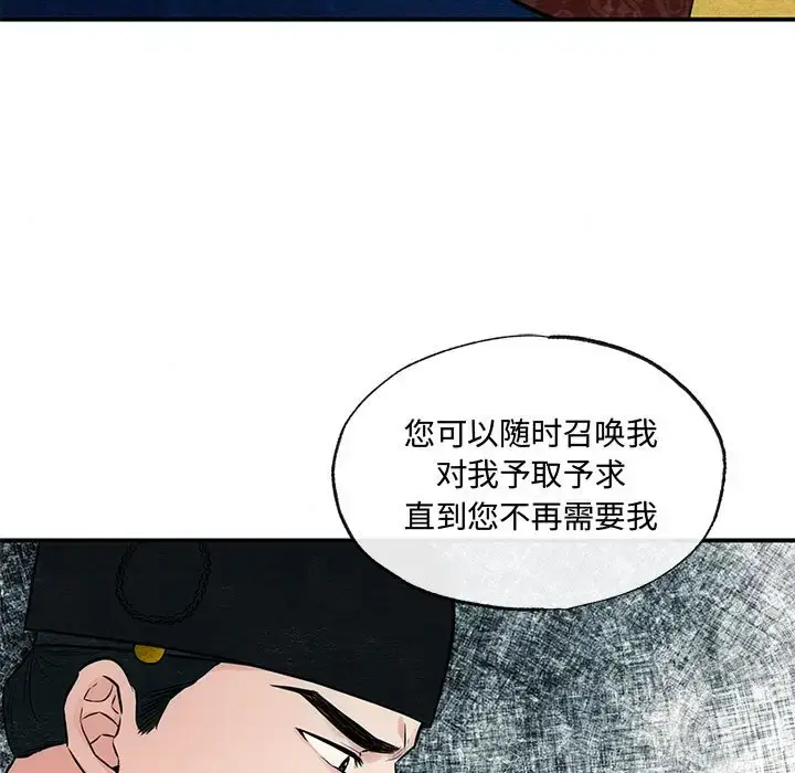 23 狂眼_狂眼