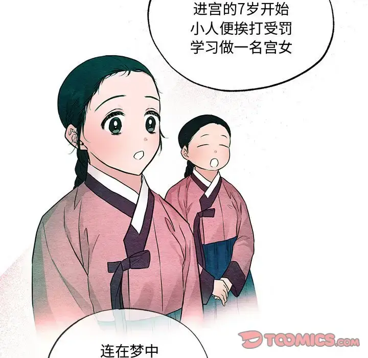 23 狂眼_狂眼
