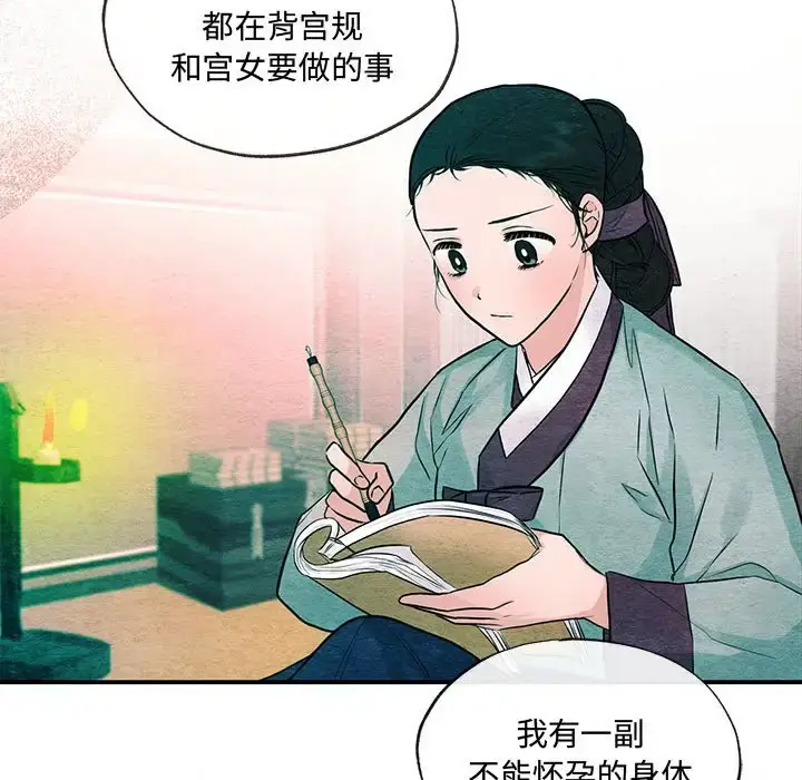 23 狂眼_狂眼