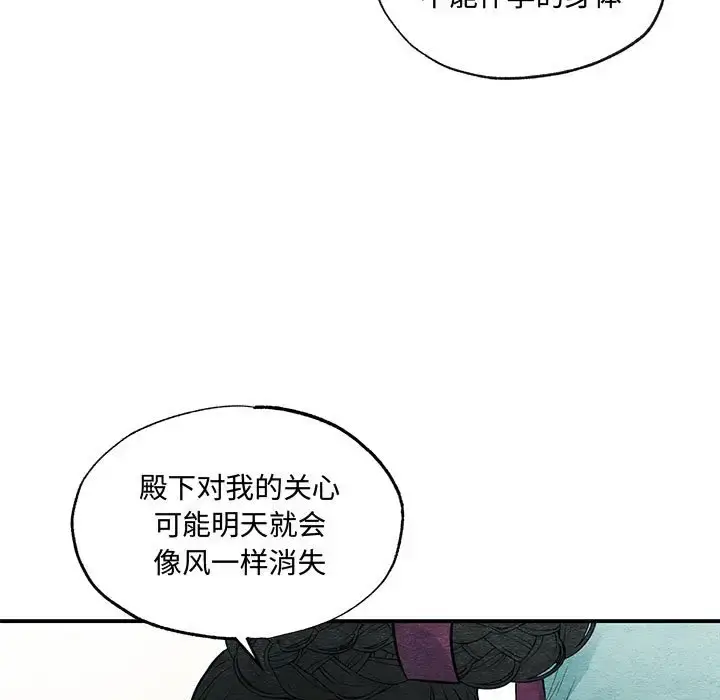 23 狂眼_狂眼