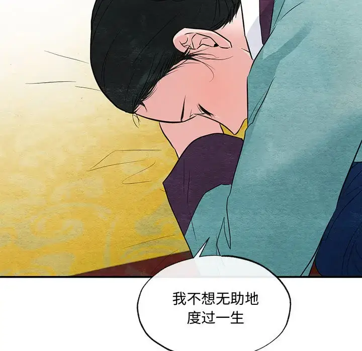 23 狂眼_狂眼