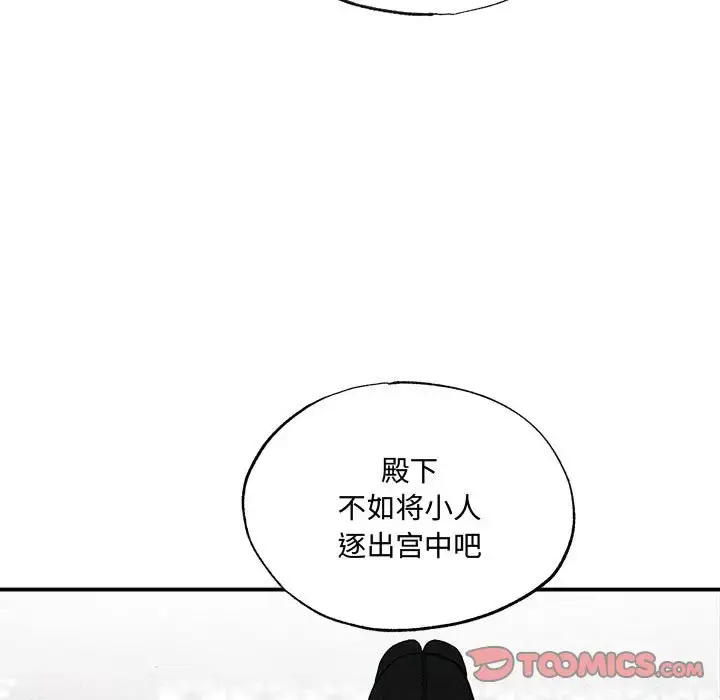 23 狂眼_狂眼