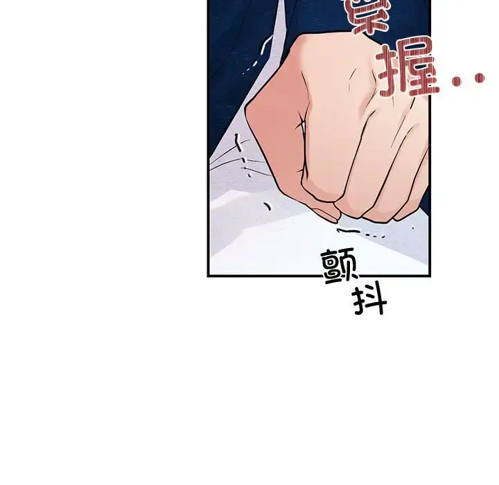 23 狂眼_狂眼