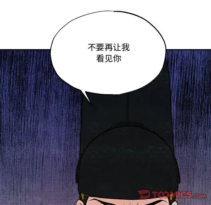 23 狂眼_狂眼