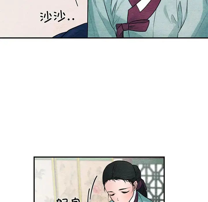 23 狂眼_狂眼
