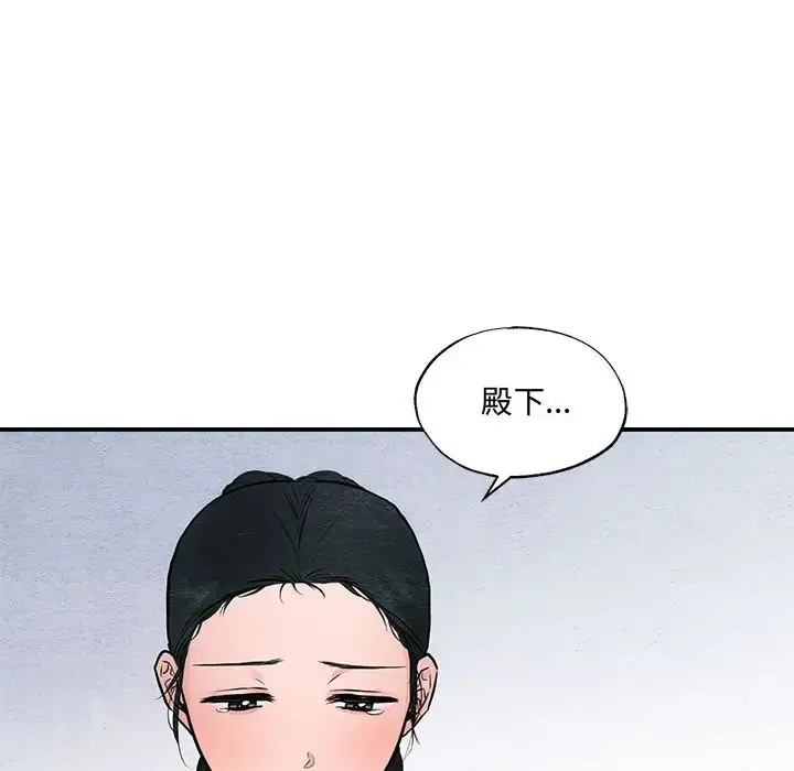 23 狂眼_狂眼