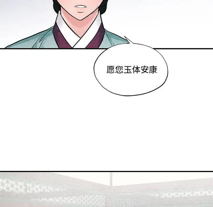 23 狂眼_狂眼