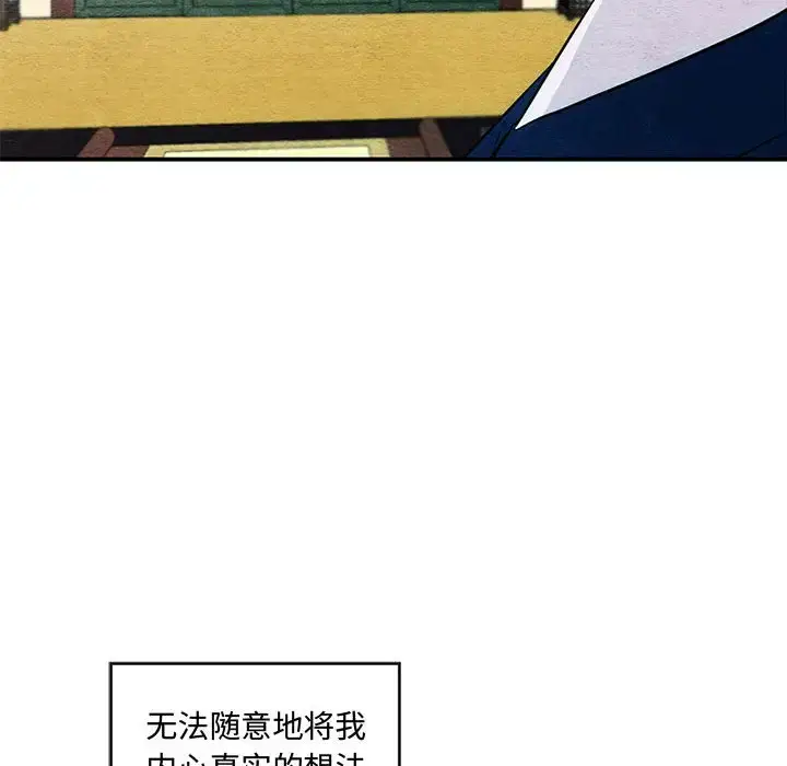 23 狂眼_狂眼