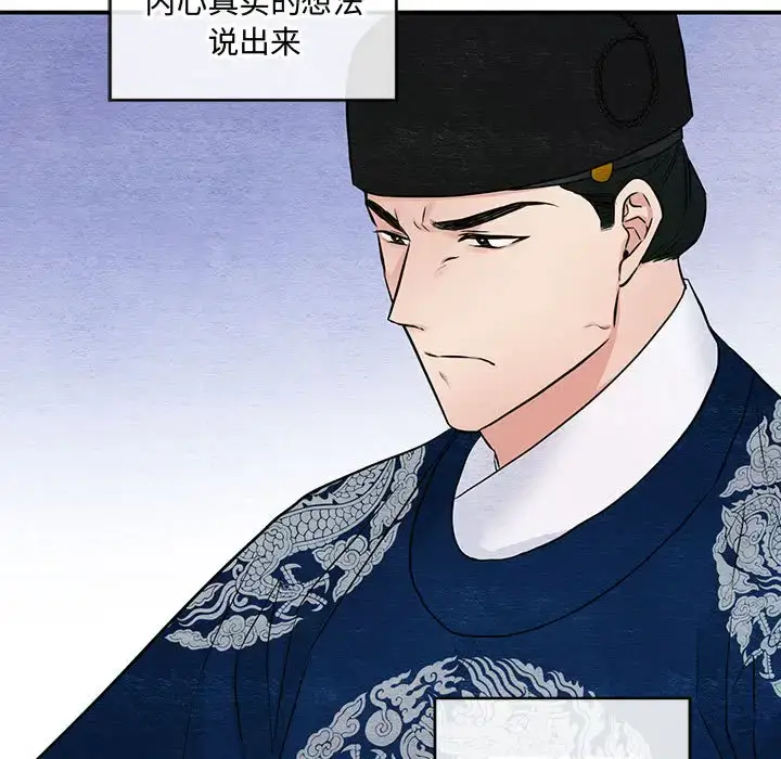 23 狂眼_狂眼