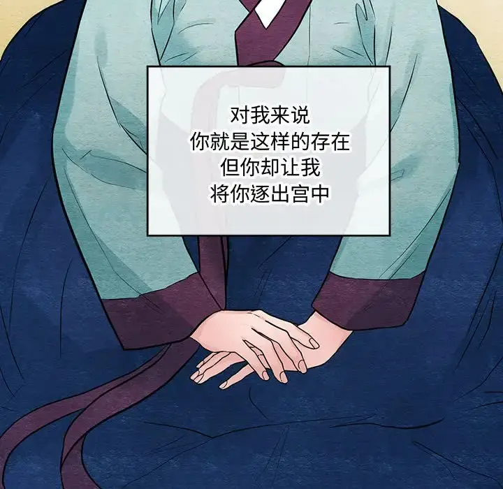 23 狂眼_狂眼