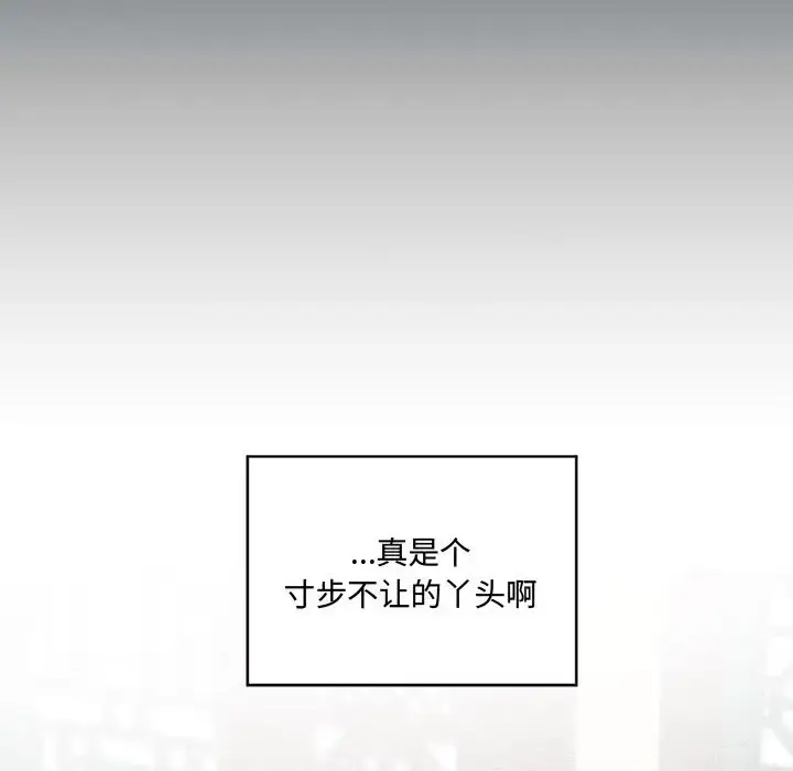 23 狂眼_狂眼