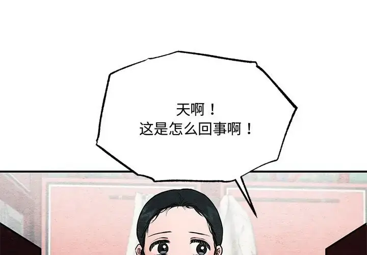 22 狂眼_狂眼