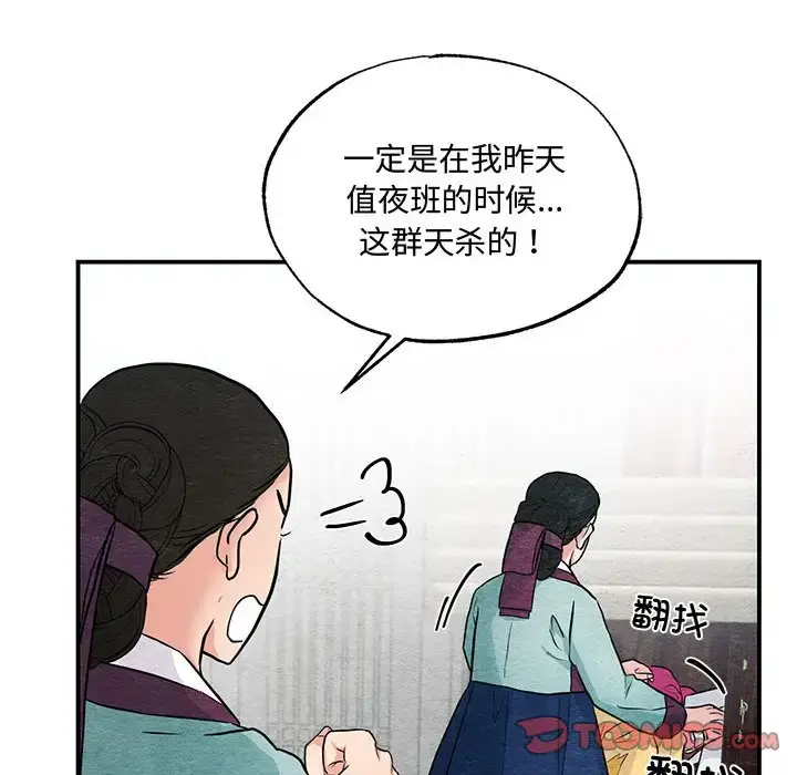 22 狂眼_狂眼