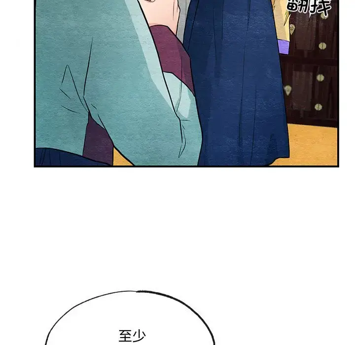 22 狂眼_狂眼
