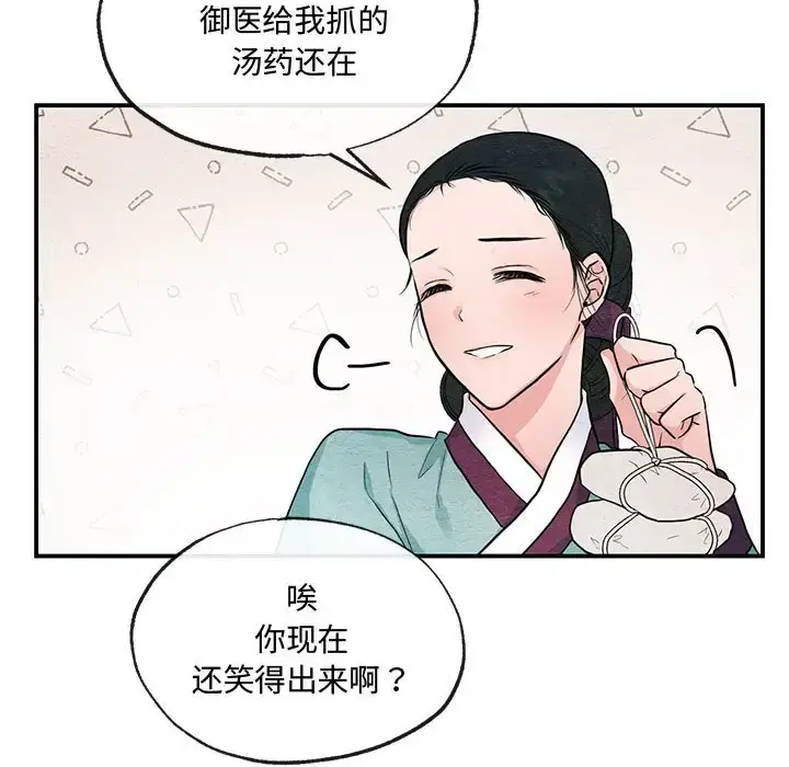 22 狂眼_狂眼