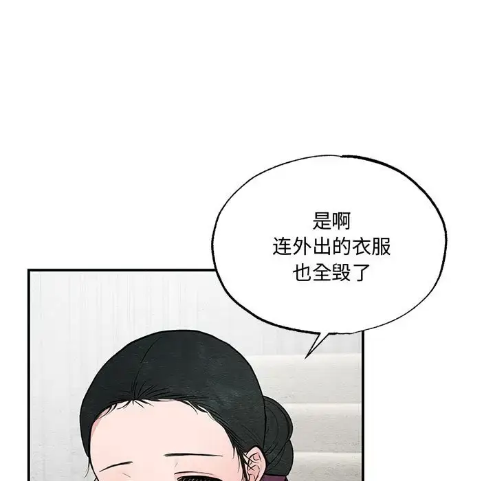 22 狂眼_狂眼