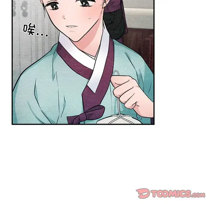 22 狂眼_狂眼