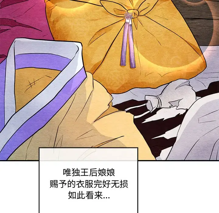 22 狂眼_狂眼