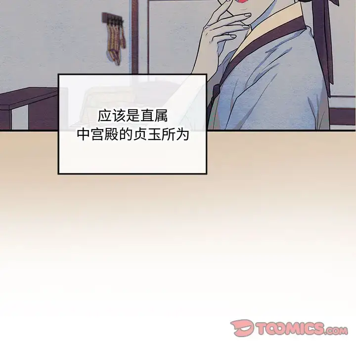 22 狂眼_狂眼
