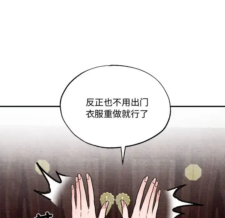 22 狂眼_狂眼
