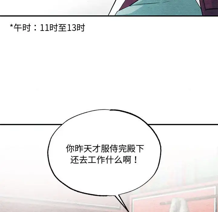 22 狂眼_狂眼