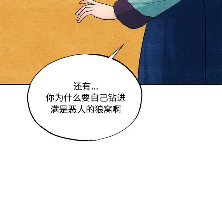 22 狂眼_狂眼