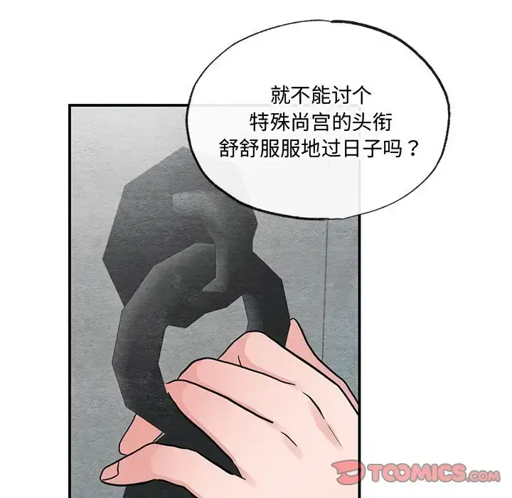 22 狂眼_狂眼
