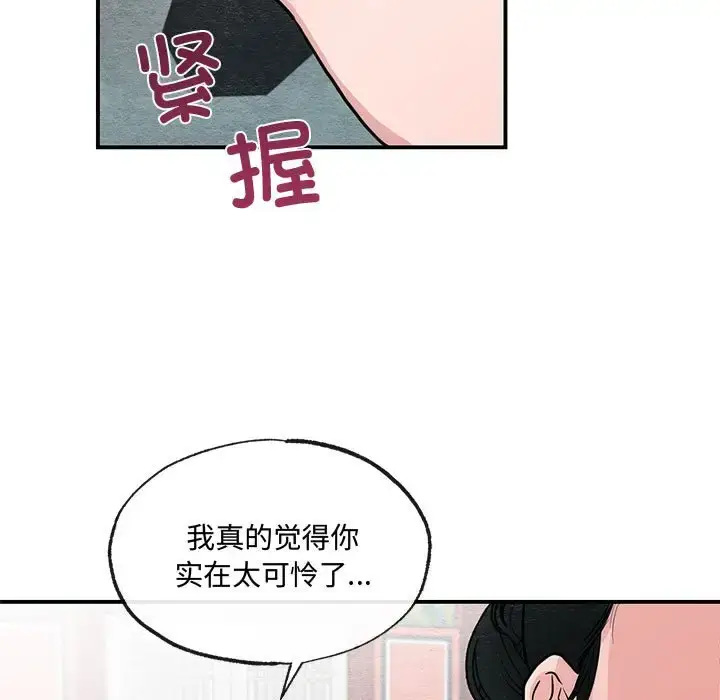 22 狂眼_狂眼