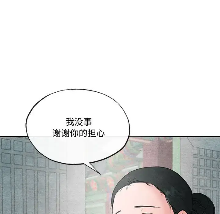 22 狂眼_狂眼
