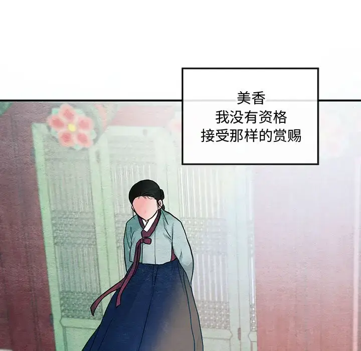 22 狂眼_狂眼