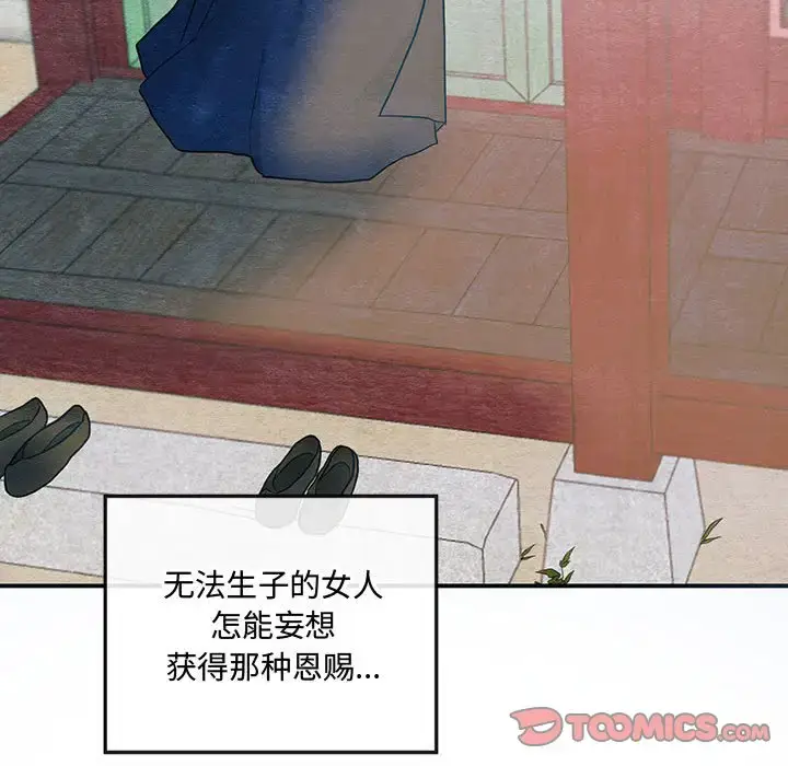 22 狂眼_狂眼