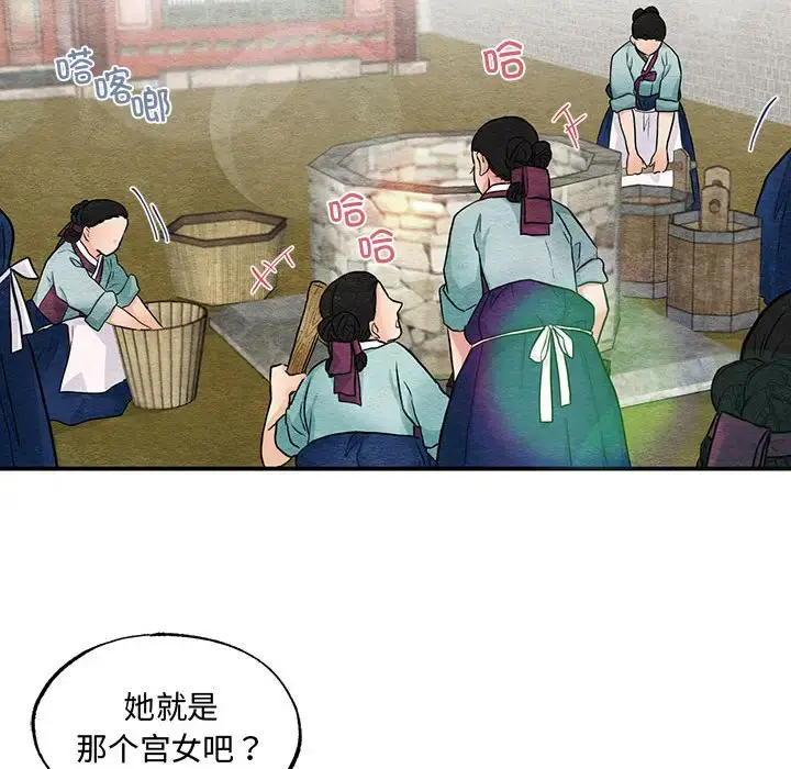 22 狂眼_狂眼