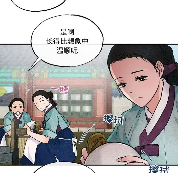 22 狂眼_狂眼